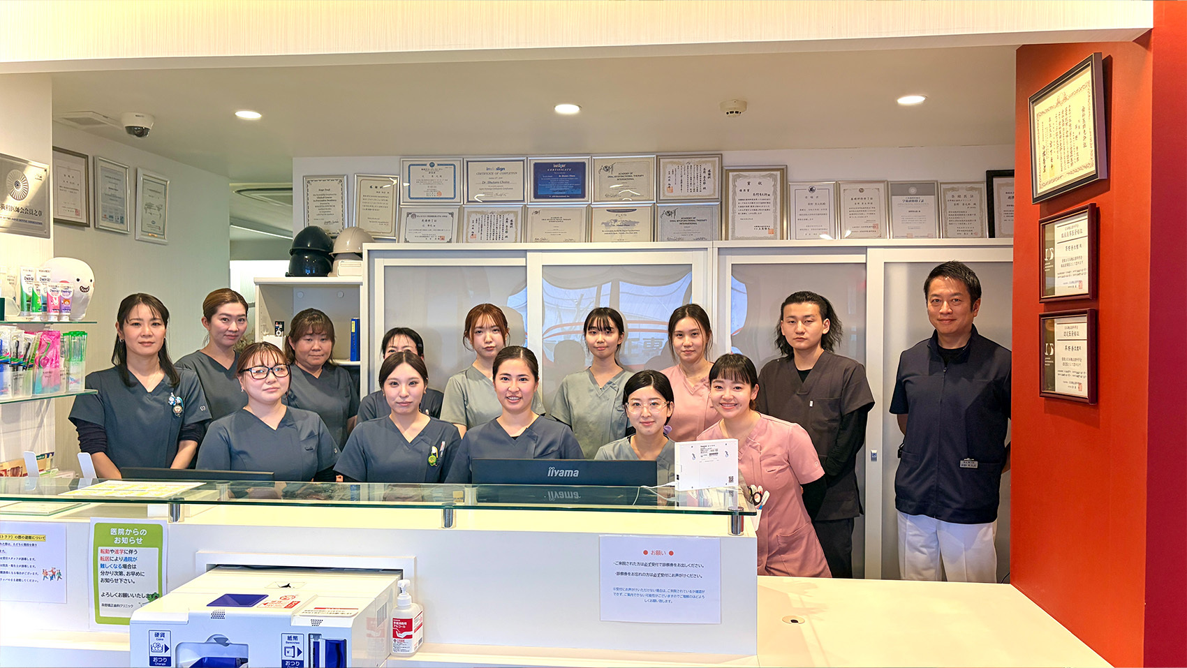 スタッフルーム